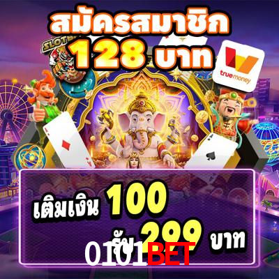 Basketball Betting 0101bet